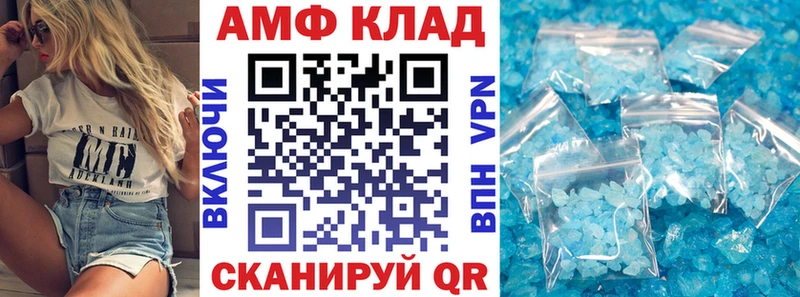 Amphetamine Premium  Сегежа 