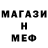 Амфетамин 97% darkarchon