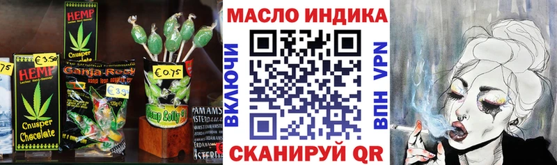 Canna-Cookies конопля  Сегежа 