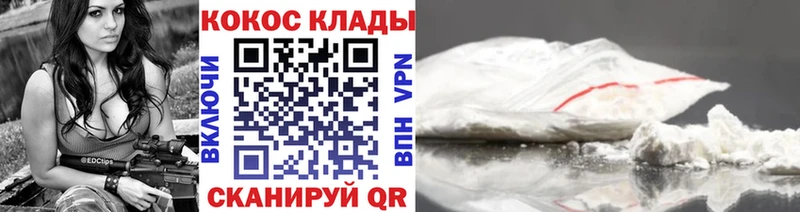 дарк нет состав  где найти наркотики  Сегежа  Кокаин 97% 
