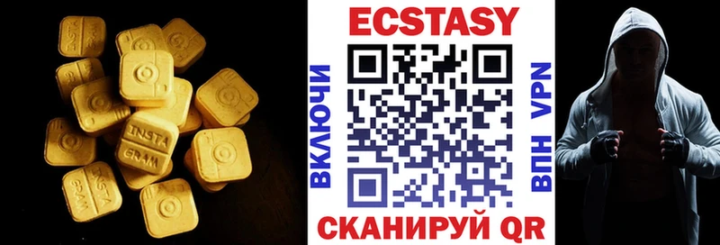 Ecstasy 280 MDMA Сегежа