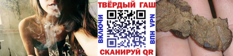 Гашиш Ice-O-Lator  сколько стоит  Сегежа 