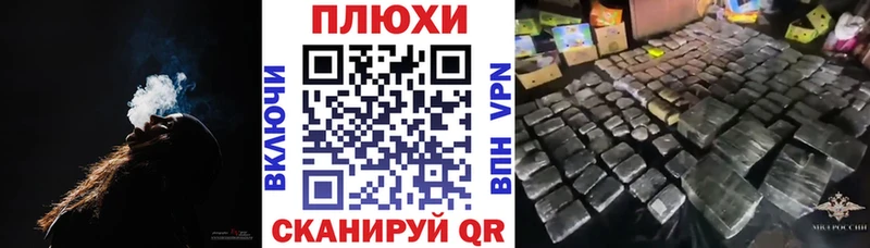 ГАШ ice o lator Сегежа