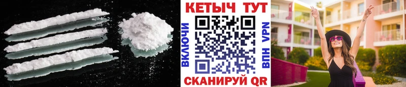 Кетамин ketamine  Сегежа 