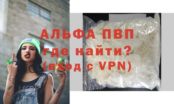молекула духа Баксан
