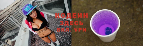экстази Балахна