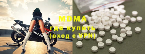 экстази Балахна
