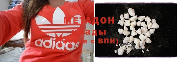 молекула духа Баксан