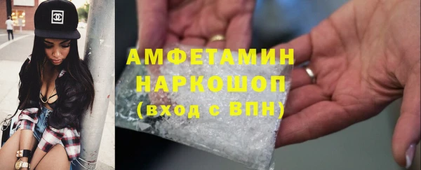 молекула духа Баксан