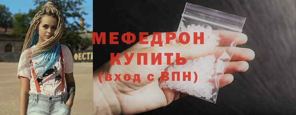 мяу мяу мука Балабаново