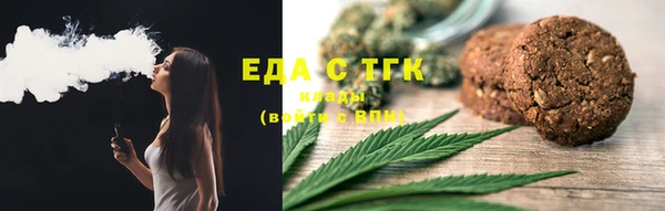 экстази Балахна
