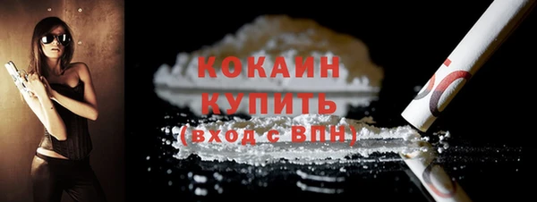 молекула духа Баксан