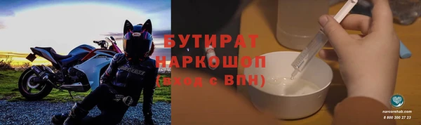 молекула духа Баксан