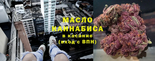 экстази Балахна