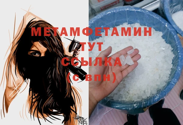 экстази Балахна