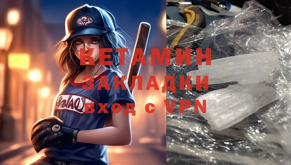 экстази Балахна