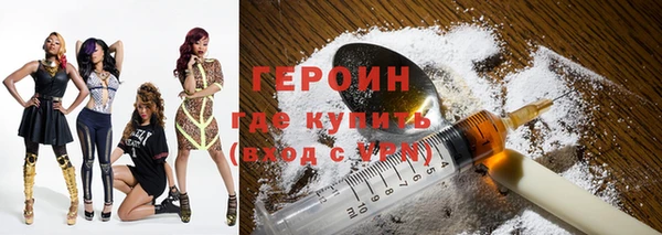 молекула духа Баксан