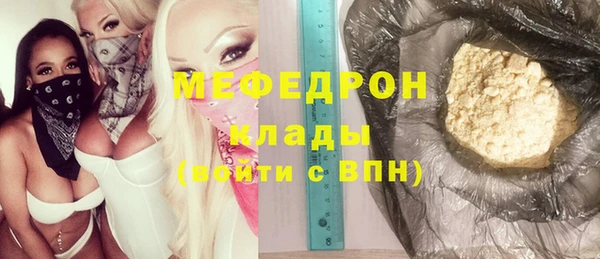 экстази Балахна