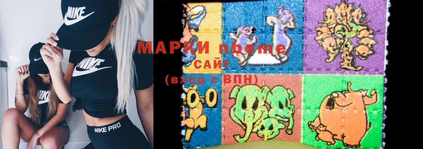 экстази Балахна