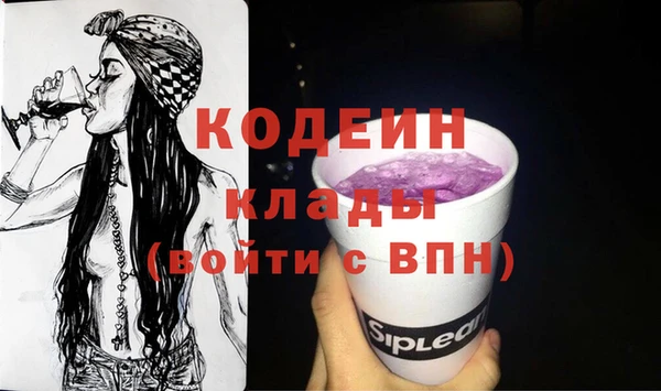 экстази Балахна