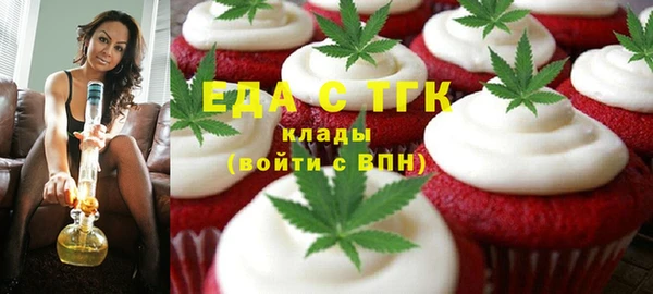 кристаллы Семёнов