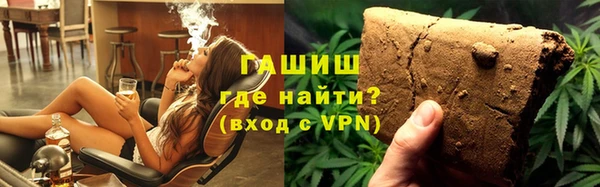 молекула духа Баксан