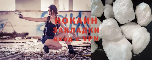 молекула духа Баксан