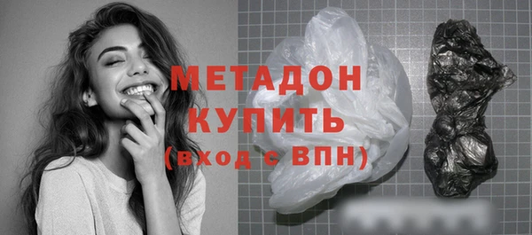 молекула духа Баксан