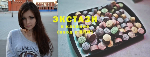 экстази Балахна