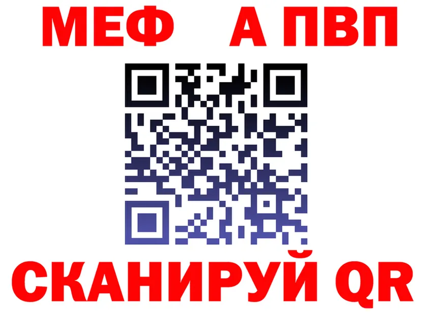 МЯУ-МЯУ VHQ зеркало дарк нет блэк спрут Сегежа