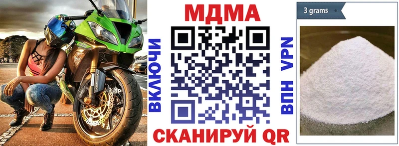 наркота Сегежа МДМА VHQ