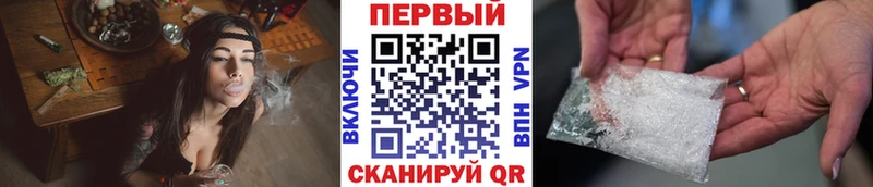 продажа наркотиков  Сегежа  Метамфетамин кристалл 