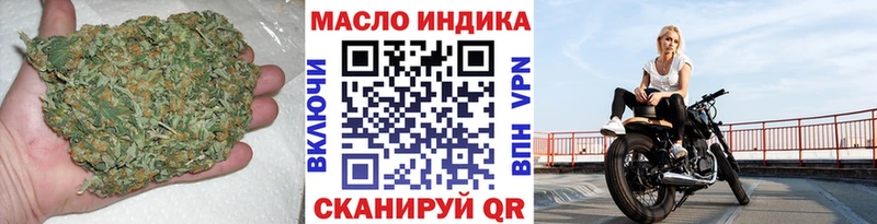 Дистиллят ТГК жижа магазин продажи наркотиков hydra вход Сегежа